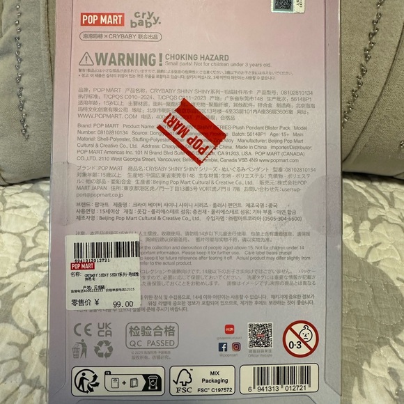 Crybaby Shiny Shiny - Plush Pendant. Brand New. Sealed package. PopMart - Picture 2 of 3